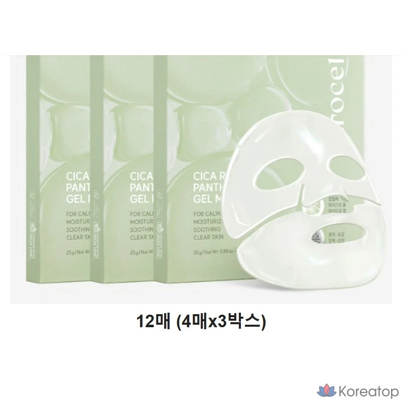 Маска для лица Arocell Cica Repair с пантенолом, 4 шт., 3 шт.