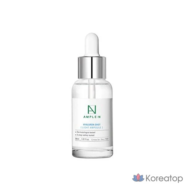 Ампула Koreana с гиалуроновой кислотой, 30 мл, 1 шт.