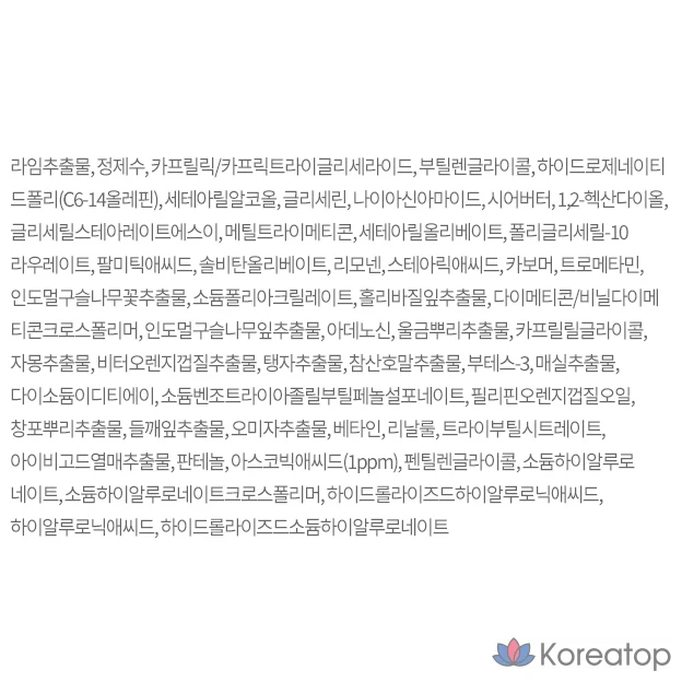 Eunyul Vita Balance Own Sol Shine Cream, 50 мл, 1 шт.