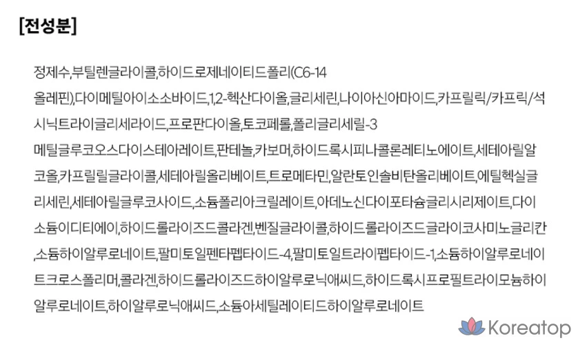 Ампула Dermafirm Peptology Boosting с ретиноидами, 30 мл, 1 шт., фото 10