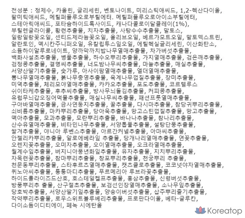 Очищающая маска для пор Neogen Canadian Clay Glacier Pore Pack Cleanser, 120 г, 1 комплект