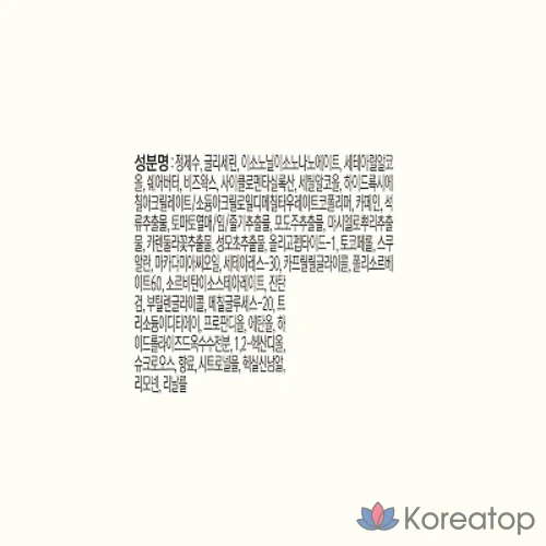 Увлажняющий крем для рук BEYOND Classic с гранатом, 30 мл, 1 шт.