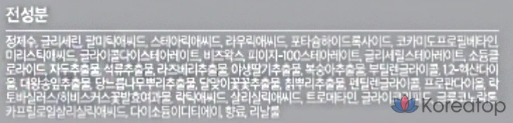 Пенка для умывания Paul Medison Deep Red All-in-One Foam Cleansing, 510 мл, 1 шт.