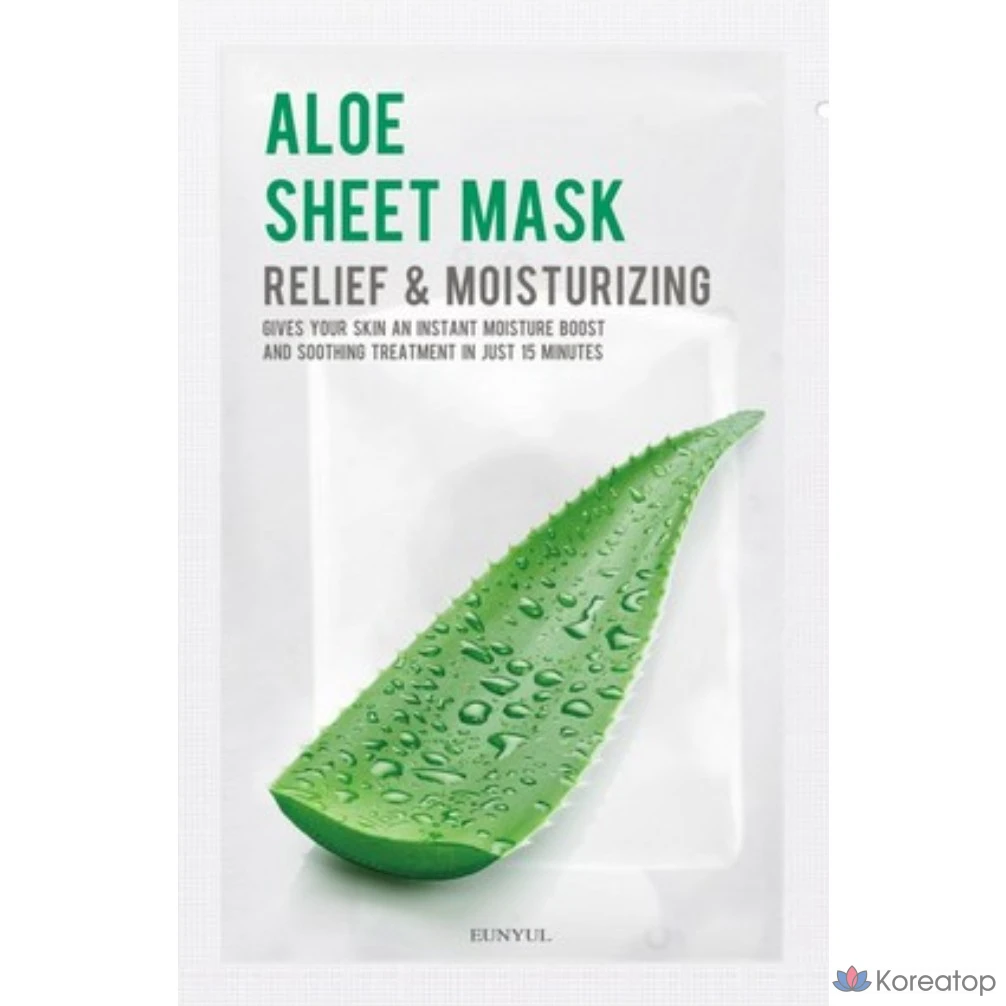 Набор масок для лица Eunyul Purity Aloe Mask Pack, 30 штук, 4 упаковки.