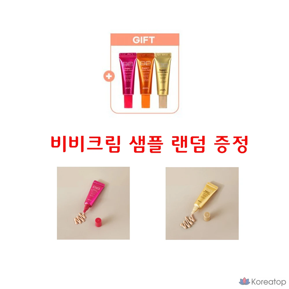 Skin79 Super Plus Bless Balm SPF30 PA++ Gold BB, 1 шт., 40 мл, фото 9