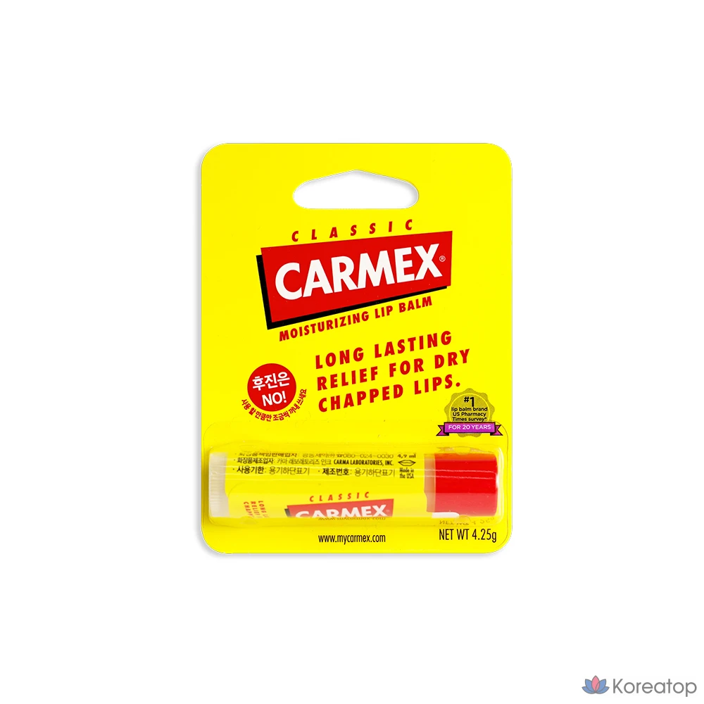 Бальзам для губ Carmex Classic Stick Original, 4,25 г, 1 шт., фото 7