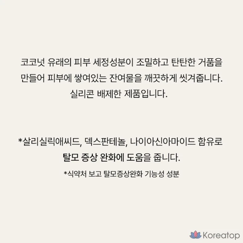 Шампунь от выпадения волос Aromatica Lemongrass, 1 л, 1 шт.