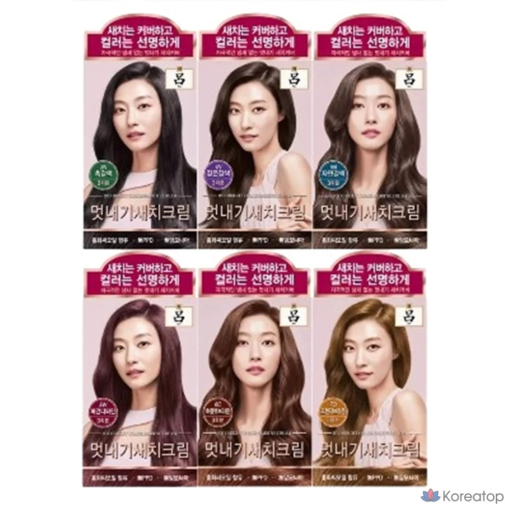 Набор из 3 предметов для самостоятельного окрашивания седых волос в пасту, темно-коричневый., фото 3