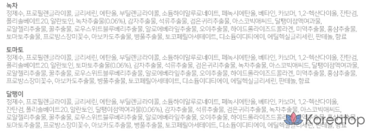 Набор из 10 масок для лица Natureby Essence Mask Pack Type A (10 видов x 10 шт.), 1 штука, фото 9