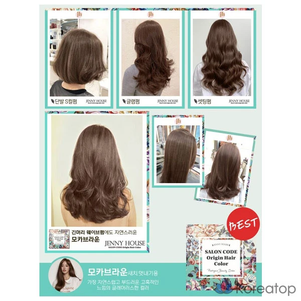 Краска для волос JennyHouse Salon Code Origin, темно-коричневая, 1 шт., фото 2