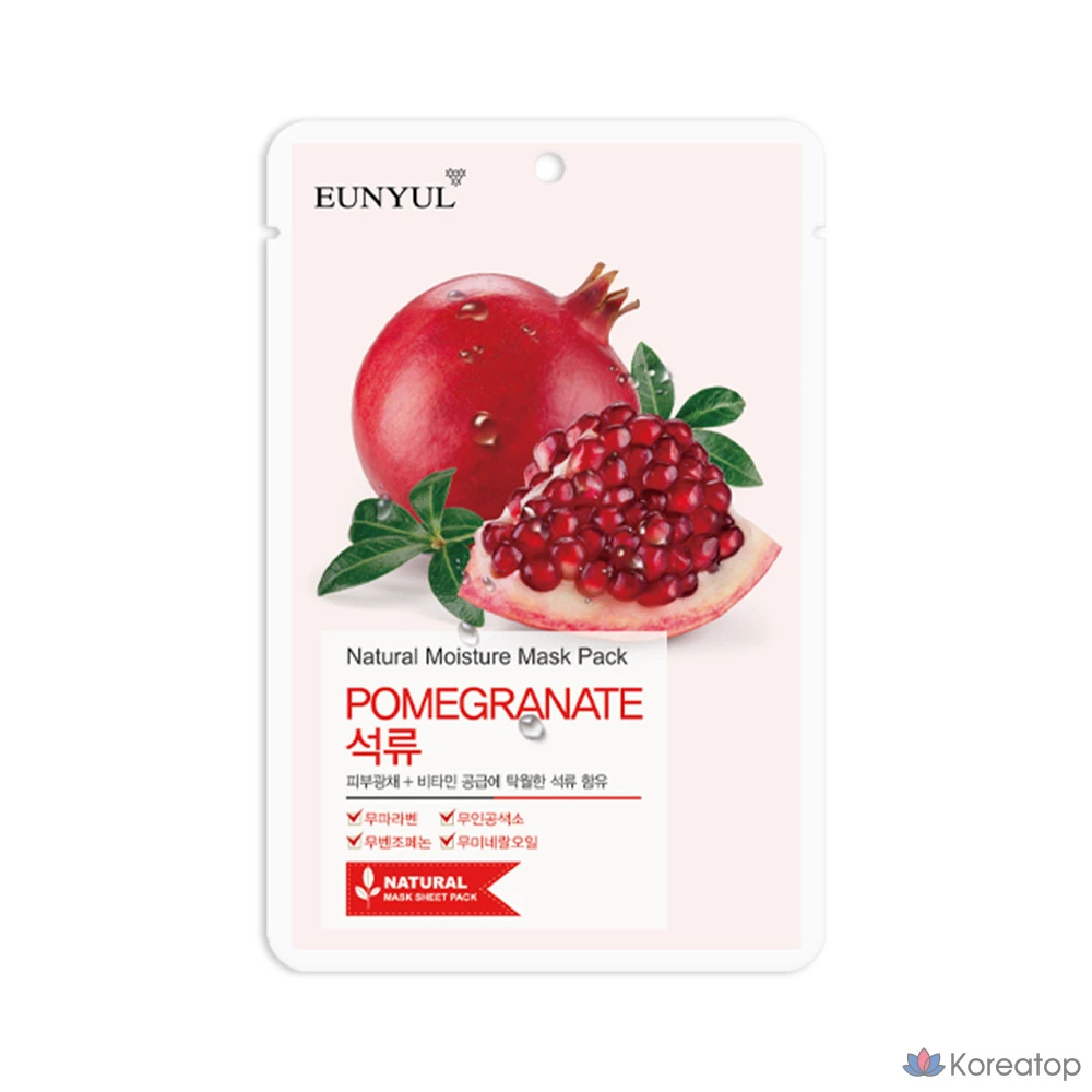 Набор увлажняющих масок для лица Eunyul с гранатом, 10 штук, 1 упаковка.