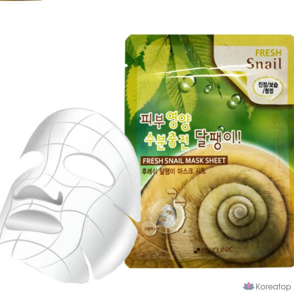 Набор увлажняющих масок Get It Mask, 10 листов, набор масок с имитацией улиточной слизи, увлажняющий ночной набор., фото 3