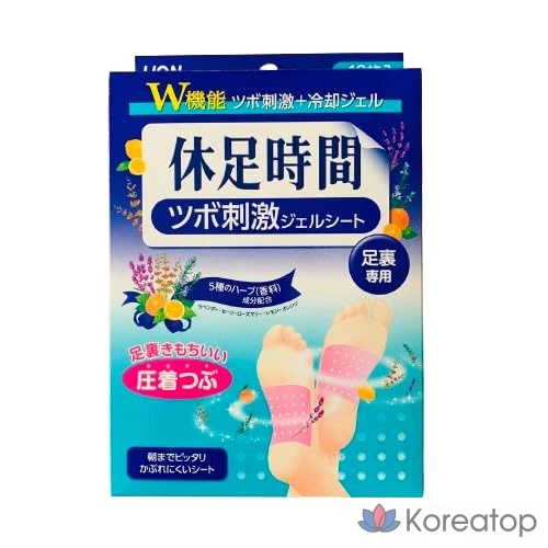 JS + + Гель для стимуляции во время отдыха Zibo, 12 листов (4 листа х 3 пакетика), чистый лист для ног, 4, фото 2