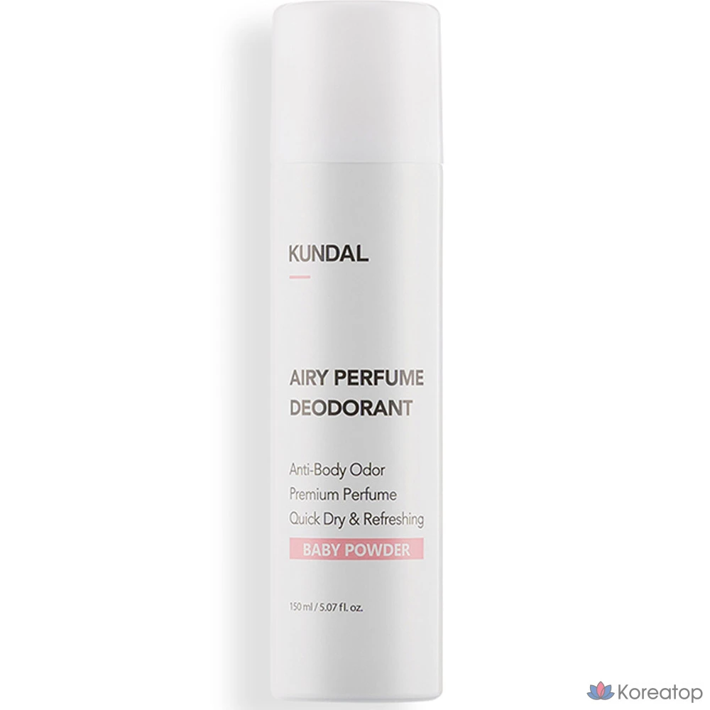 Парфюмерный дезодорант-спрей Kundal Airy с ароматом детской присыпки, 150 мл, 1 шт.