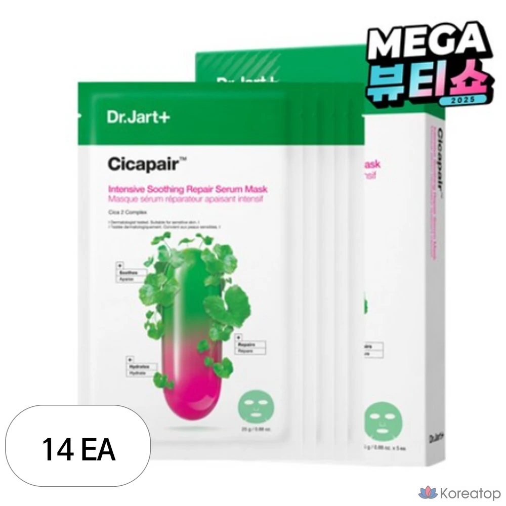 Интенсивная успокаивающая восстанавливающая сыворотка-маска Dr. Jart+ Cicapair, 25 г, упаковка из 5 штук (14 штук).