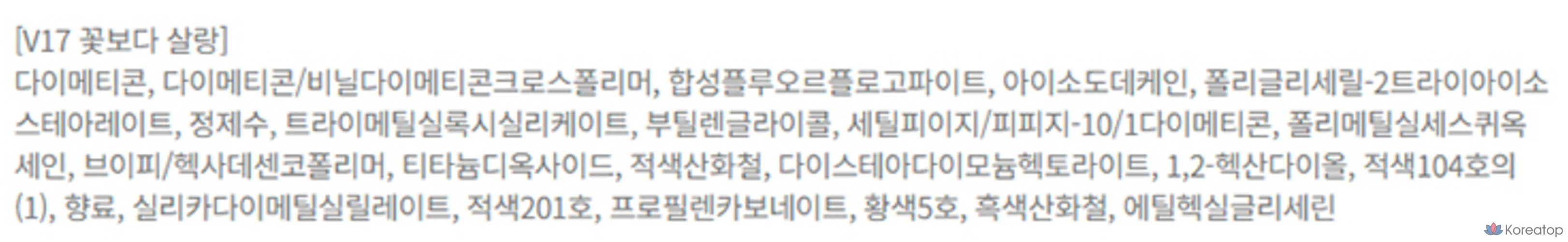 Тинт для губ BBIA Last Velvet Tint, оттенок V17, 1 шт., фото 10