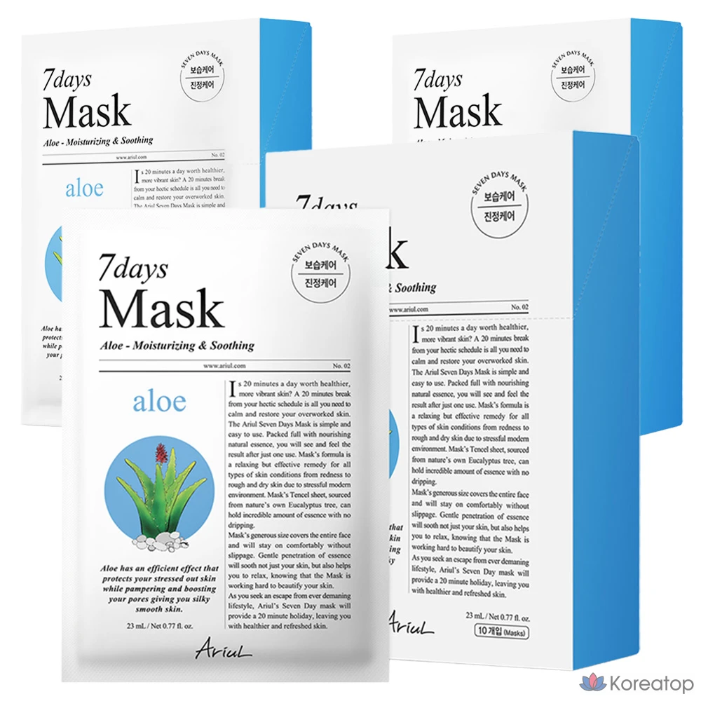 Набор масок для лица Ariel Seven Days Mask Pack Aloe H 23 мл, 10 штук, 3 упаковки.