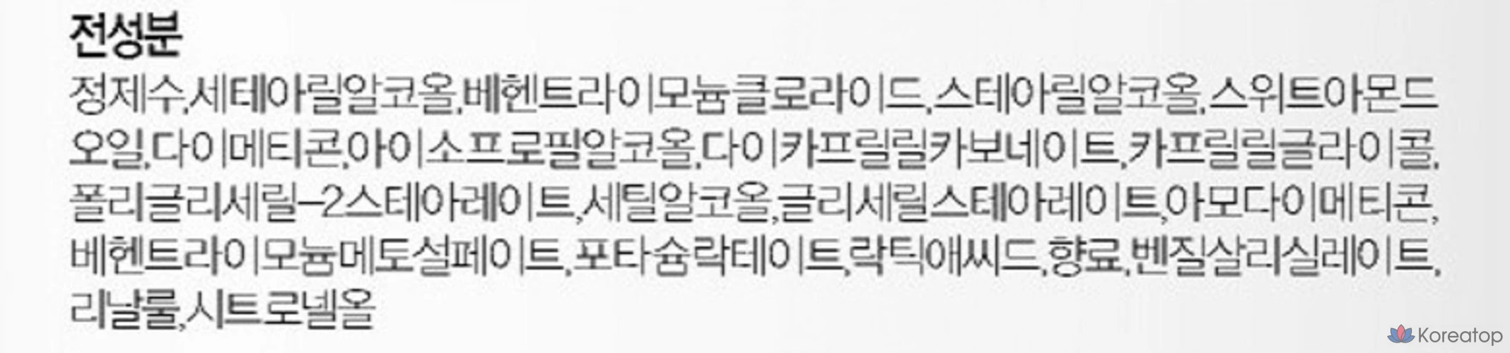 Ополаскиватель для волос KeraSys Daily Damage Care Rinse Floral Oriental, 1,5 л, 1 бутылка