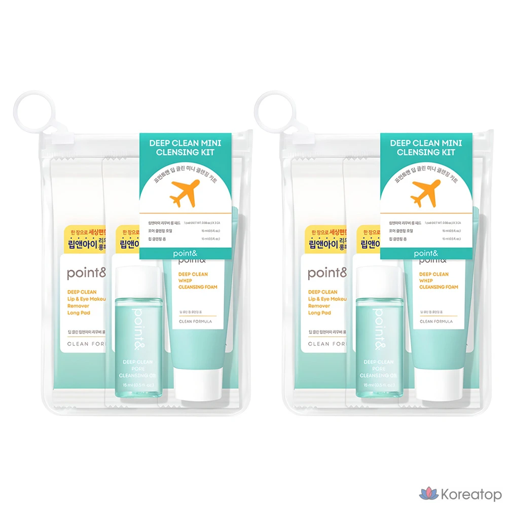 Набор для точечного и глубокого очищения кожи, 3 предмета, 2 комплекта