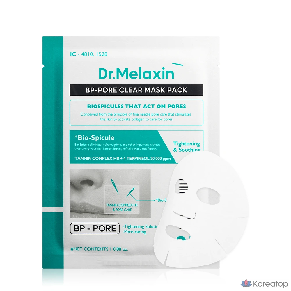 Маска для очищения пор Dr.Melaxin BP, 1 упаковка.
