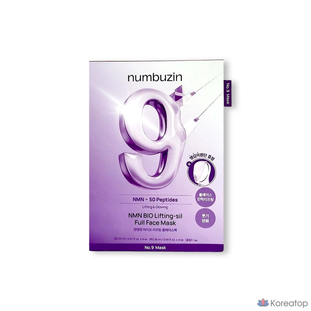 Набор для лифтинга лица Numbers 9 NMN BIO Lifting Full Face Pack, 4 листа, 1 шт., 4 шт.