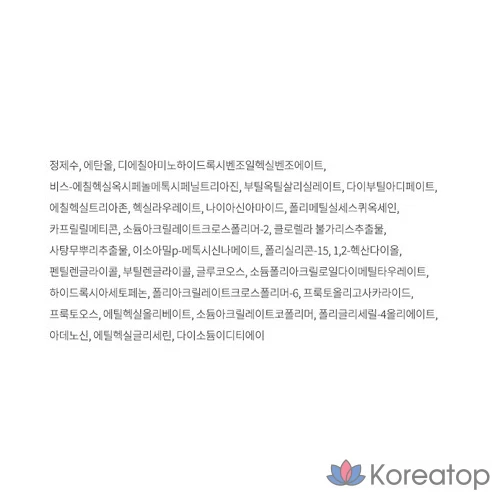 Веганский солнцезащитный крем HYGGEE SPF50+ PA++++, 50 мл, 1 шт.