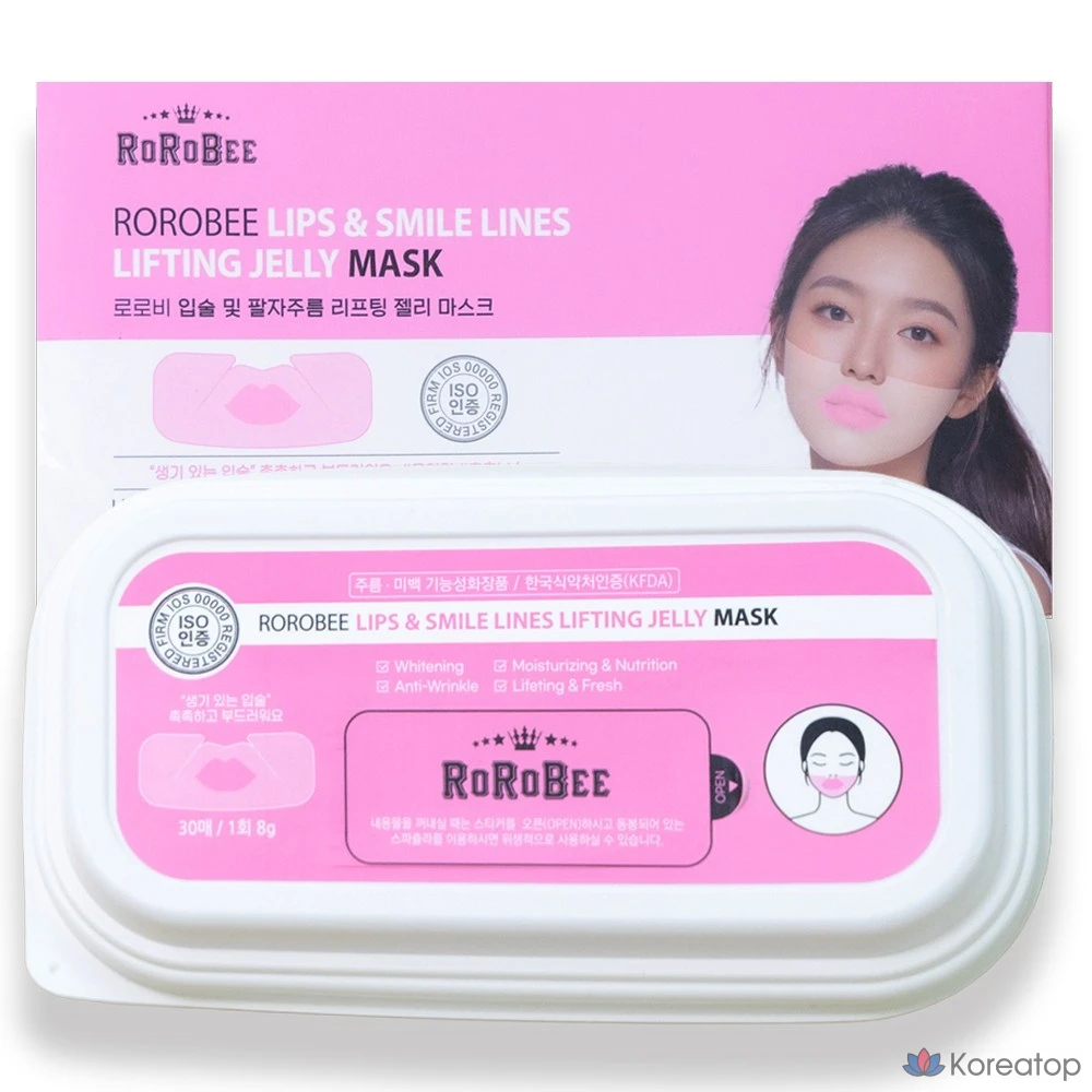 Гидрогелевые патчи от морщин LOLO SKINNY с коллагеном и лифтинг-маской, 1 упаковка, 2 штуки, 30 штук.