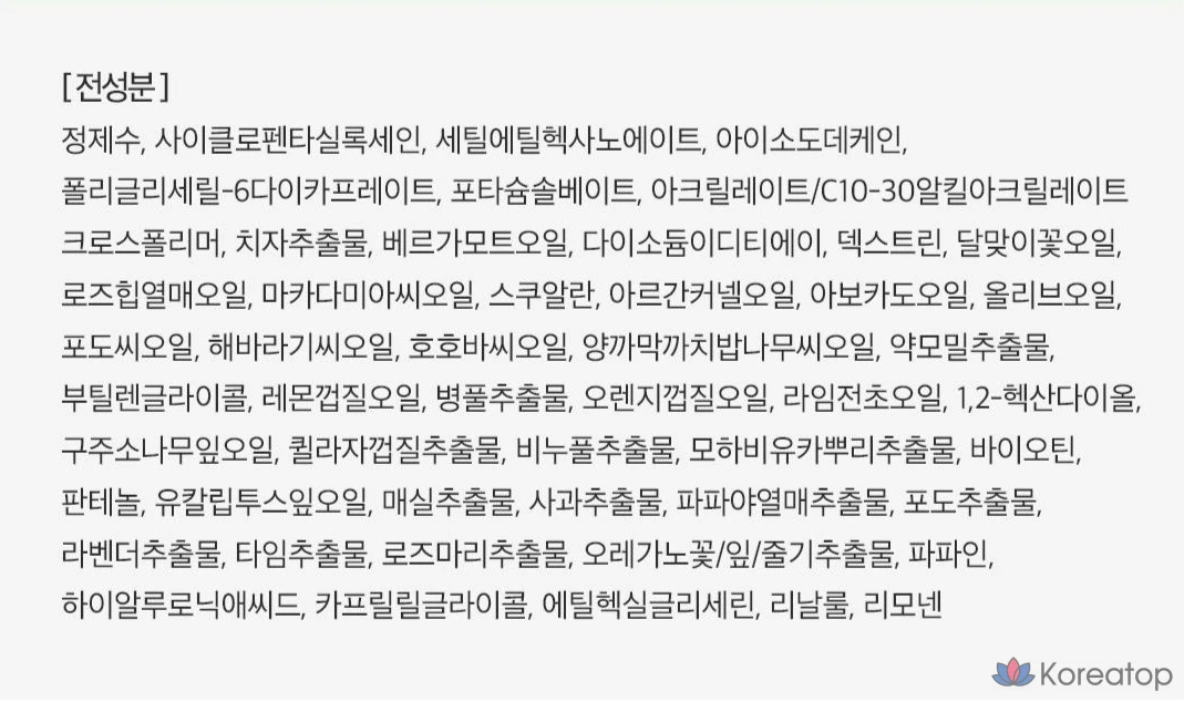 Очищающие масляные подушечки Ariel The Perfect Cleansing Oil Pad EX, 60 листов, 1 упаковка