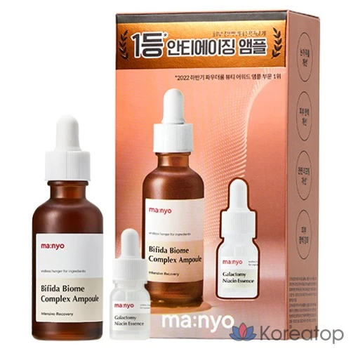 Набор из 2 ампул Manyo Factory Bifida Anti-Aging, 50 мл, 1 комплект.