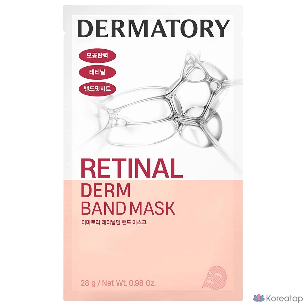 Набор масок Dermatory Pore Elasticity Retinal Derm Band Mask, 1 упаковка.