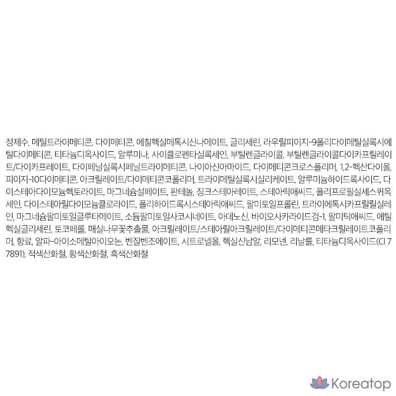 Накладные губные подушечки VDL Expert Perfect Fit Cushion, 15 г + сменный блок 15 г, V02, 1 шт., фото 5