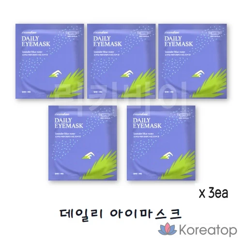 Маска для глаз Steambase Daily Eye Mask Lavender Blue Water, 5 шт., 3 шт.
