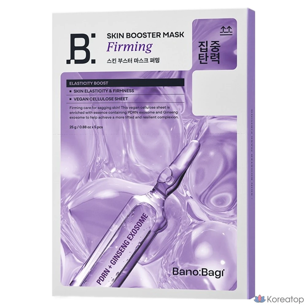 Набор укрепляющих масок для лица Banobagi Skin Booster, 1 упаковка, 5 штук.