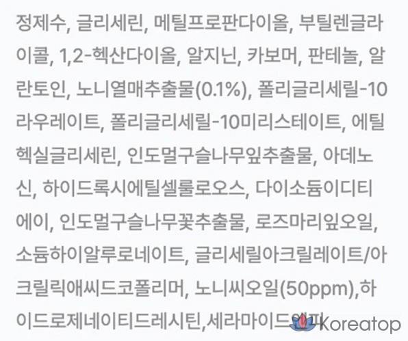 Набор ампульных масок Cellimax Noni, 10 штук, 3 упаковки., фото 5