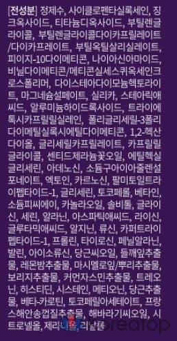 Солнцезащитный крем Dermafirm Ultra Soothing Sun Makeup Base R4, оттенок White, 50 мл, 1 шт.