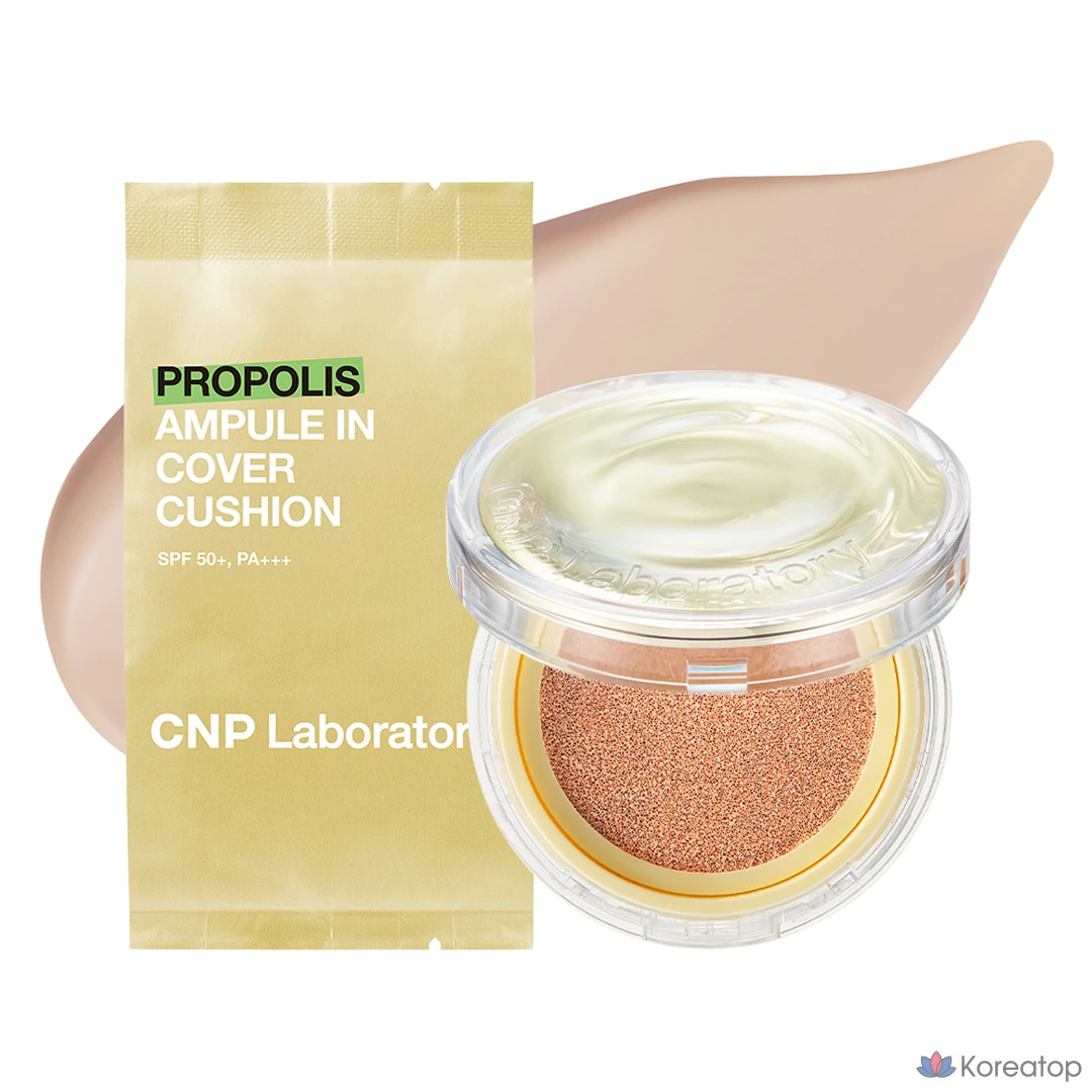 CNP Cha & Park Propolis Ampoule In Cover Cushion, 15 г + сменный блок 15 г, № 21, светло-бежевый, 1 шт.