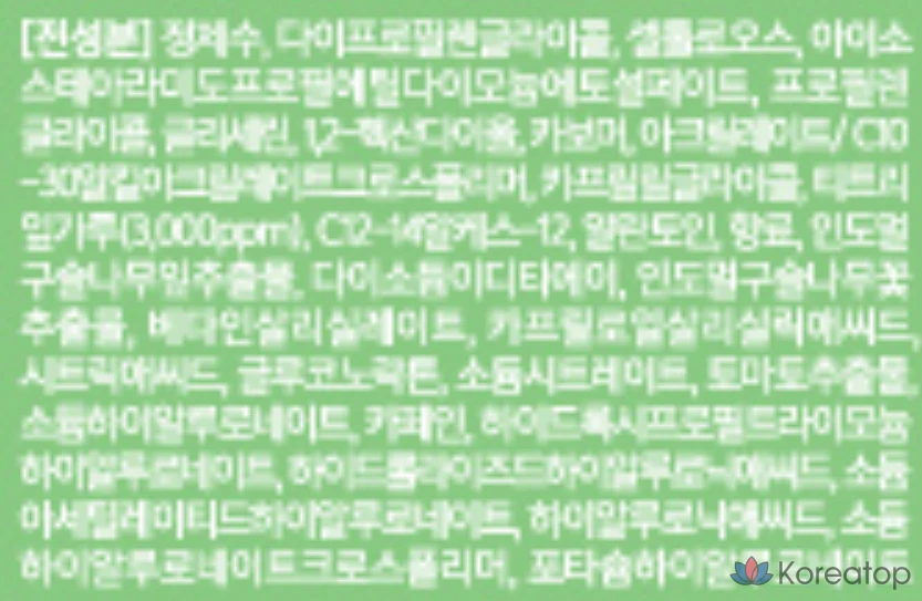 Отшелушивающий гель для пор Vanillaco Clean It Zero с маслом чайного дерева, 120 мл, 1 шт.