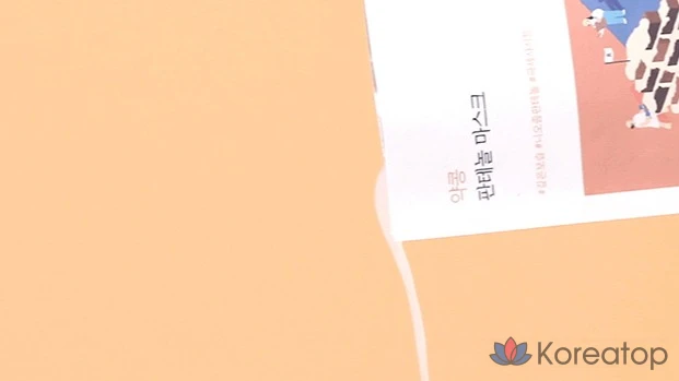 Маска для лица Round Lab Yakkong Panthenol Mask 25 мл, 10 штук, 4 упаковки., фото 3