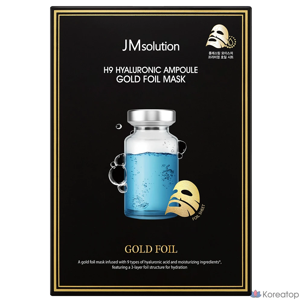 JM Solution H9 Гиалуроновая ампула с золотой фольгой, набор 350 мл, 1 шт., 10 штук
