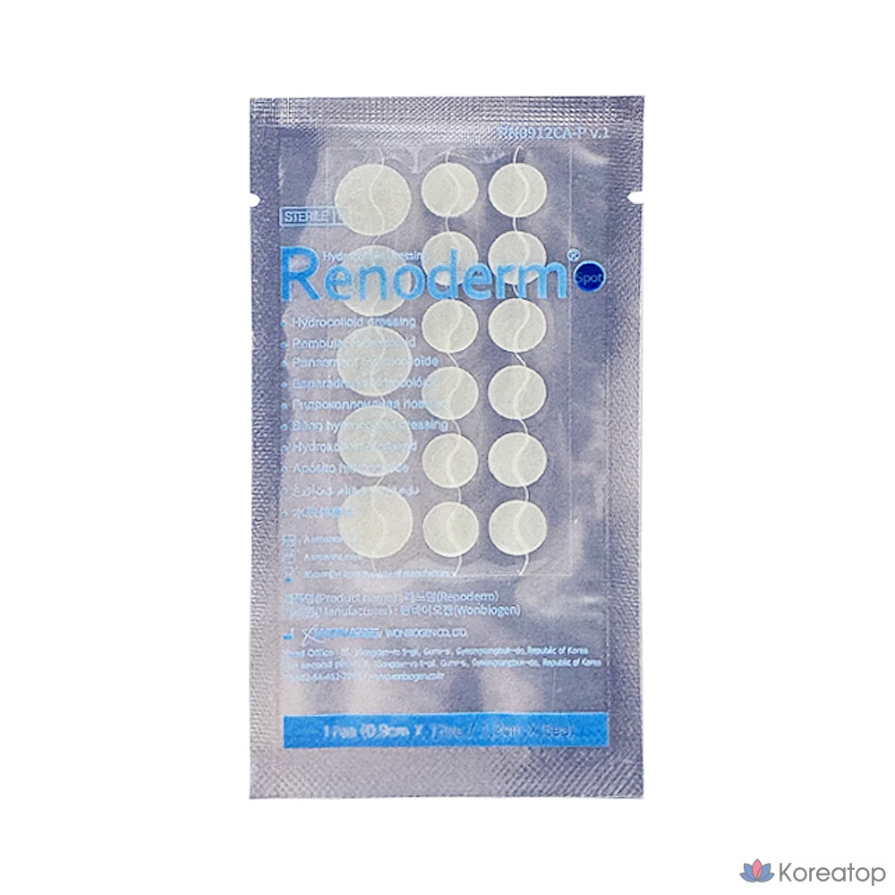 Renoderm пластыри от прыщей и повязки для постоперационного ухода, 17 штук, 1 лист