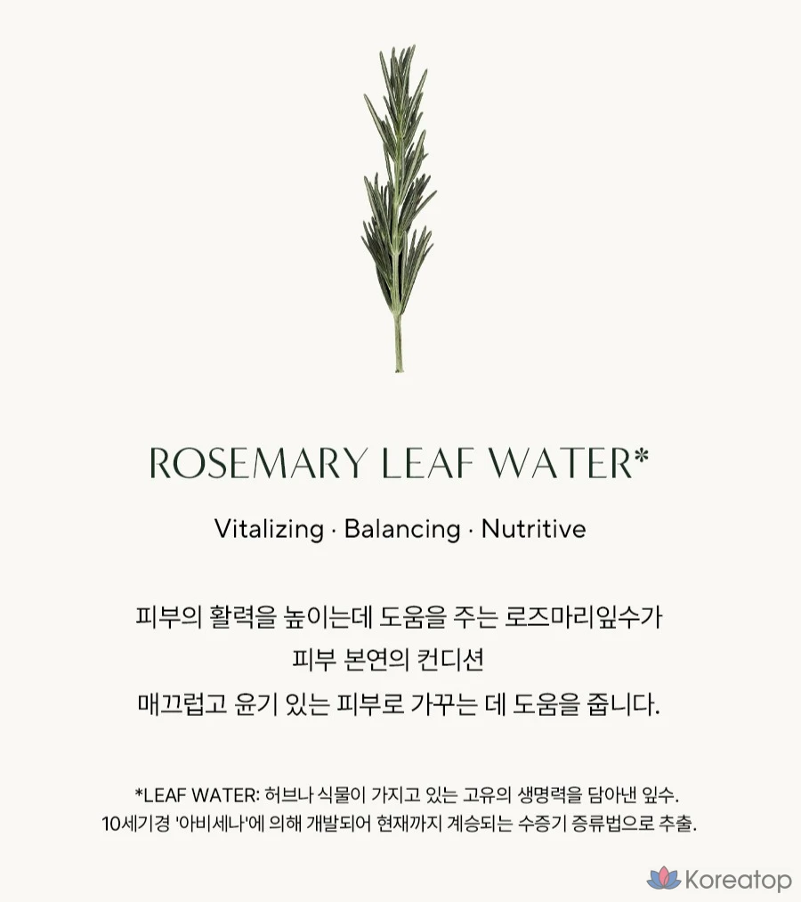 Aromatica Успокаивающий аква-крем с алоэ, 150 мл, 1 шт.