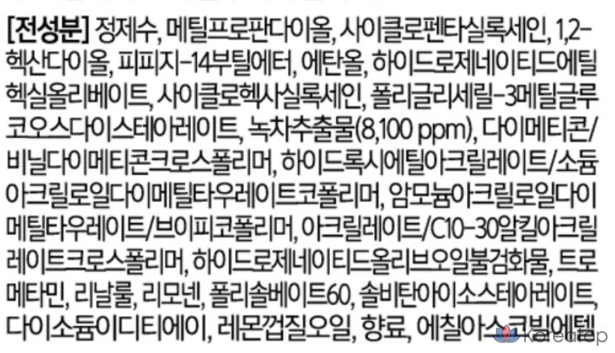 Увлажняющая сыворотка с зеленым чаем Tony Moly, 1 шт., 50 мл, фото 5