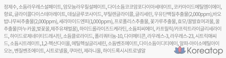 Детская присыпка Milk Baobab Cera Shampoo 1200 мл x 1 шт. + Средство для ухода Cera Treatment 1200 мл x 1 шт., 1 комплект