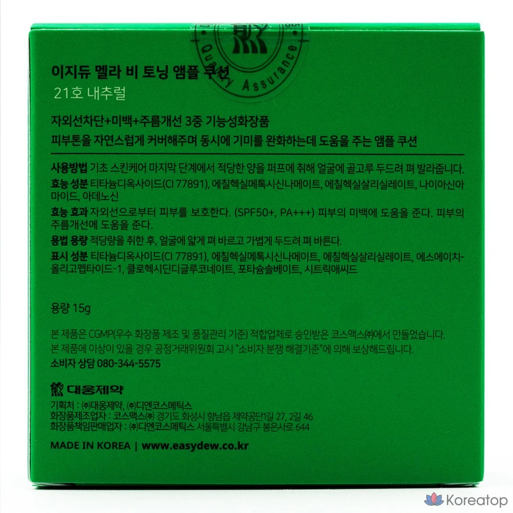 Тонизирующая ампула-подушечка Easydew Mela Bee для точечного нанесения, № 21, 1 шт., фото 4