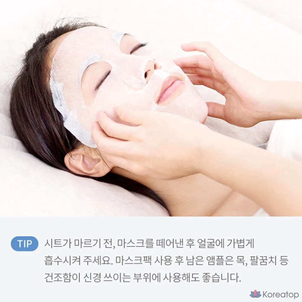 Набор успокаивающих тканевых масок ZEROID, 1 коробка (5 листов), 100% хлопок, 1 штука., фото 4