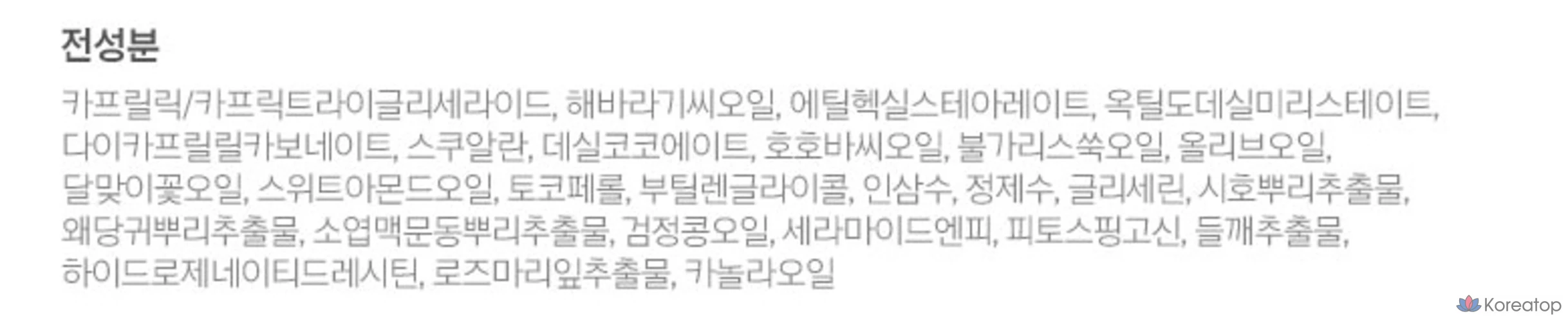 Масло для ухода за кожей Illiyoon MD Redich Care Oil, 200 мл, 1 шт.