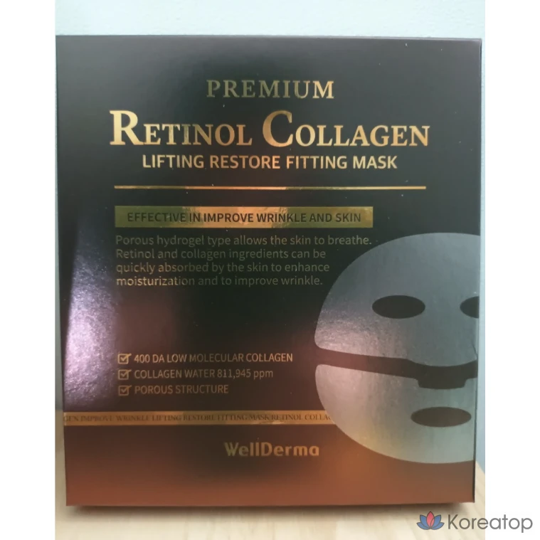 Набор из 4 и 3 масок WellDerma Retinol Collagen Lifting Fitting Mask.