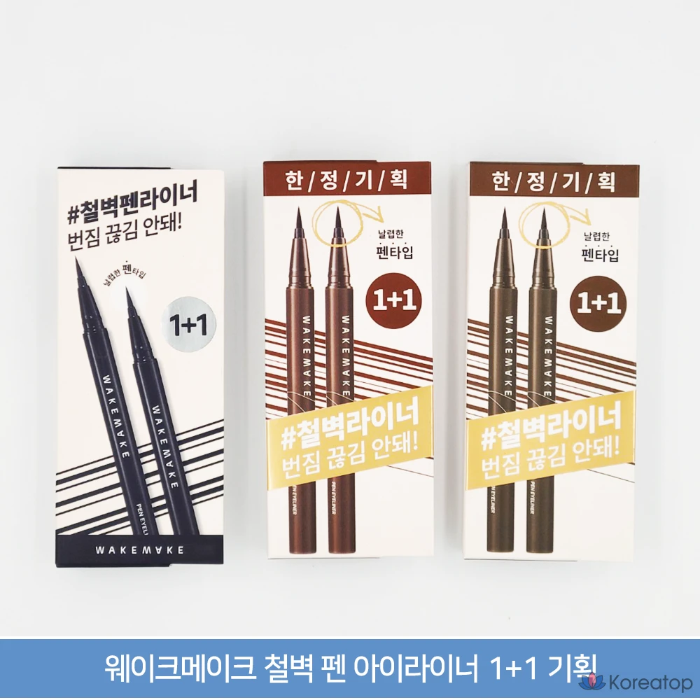 Подводка для глаз WAKEMAKE Iron Wall Pen Eyeliner, 03 Dark Bra, 1 шт.