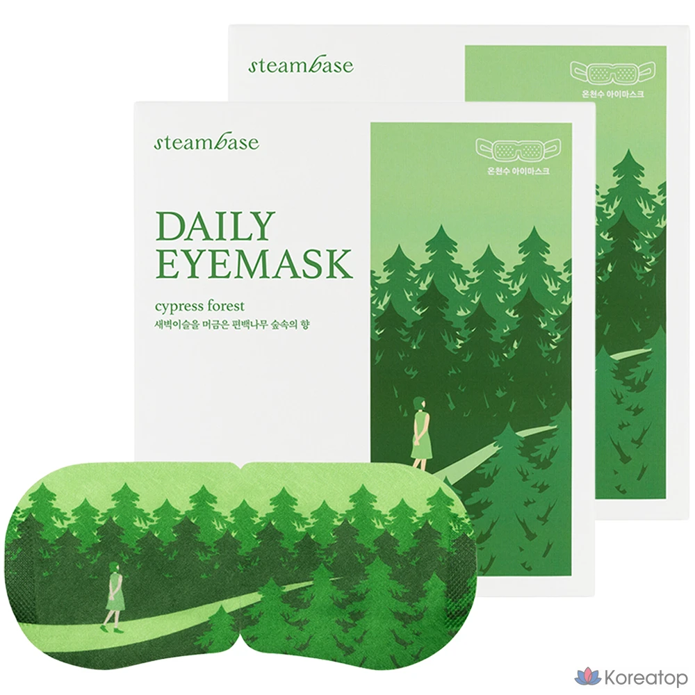 Маски для глаз с ароматом кипариса, 2 упаковки, 5 штук