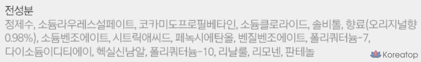 Гель для душа Happy Bath Original Collection с оригинальным ароматом, 910 г, 1 шт., фото 10